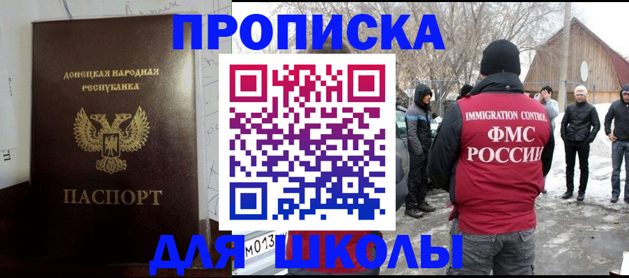 найти адрес прописки в Воркуте